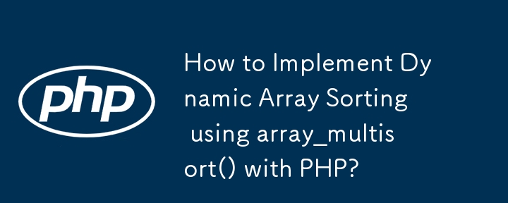 Comment implémenter le tri dynamique des tableaux à l'aide de array_multisort() avec PHP ?