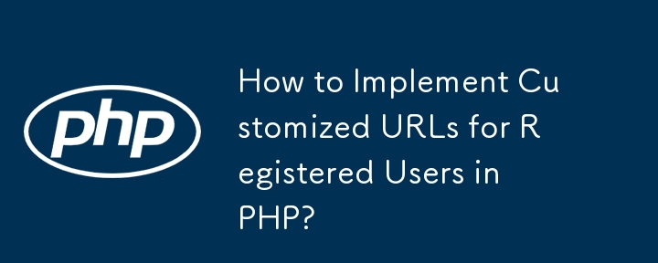 Comment implémenter des URL personnalisées pour les utilisateurs enregistrés en PHP ?