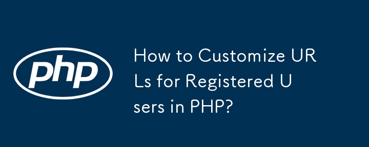 Comment personnaliser les URL pour les utilisateurs enregistrés en PHP ?