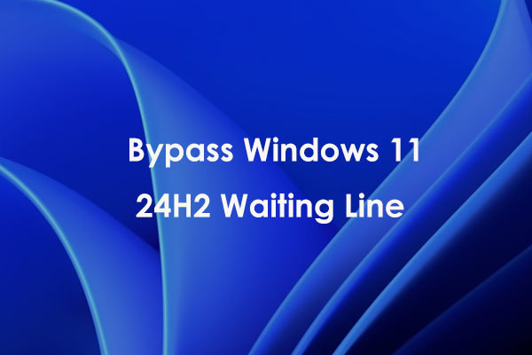 Windows 11 24H2 대기 라인을 우회하여 신속하게 업데이트 받기