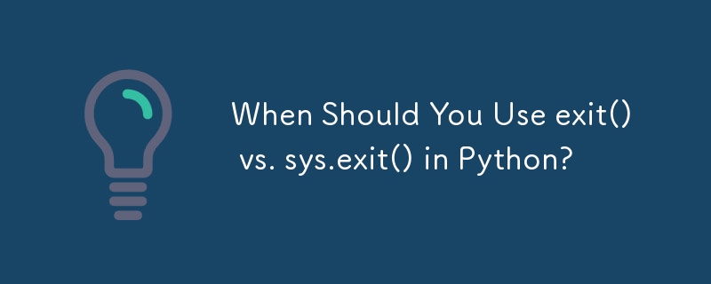 在 Python 中什么时候应该使用 exit() 与 sys.exit() ？