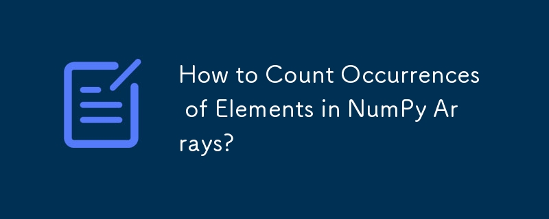 NumPy 配列内の要素の出現をカウントするにはどうすればよいですか?