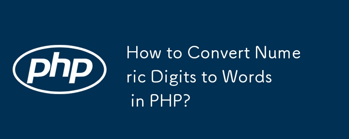 PHPで数字を単語に変換するにはどうすればよいですか?
