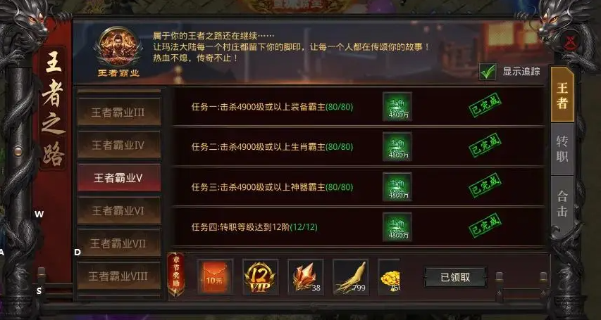 约战沙城攻略 约战沙城新手开局攻略