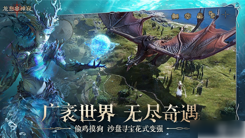 龙息神寂国服什么时候开 龙息神寂上线时间介绍