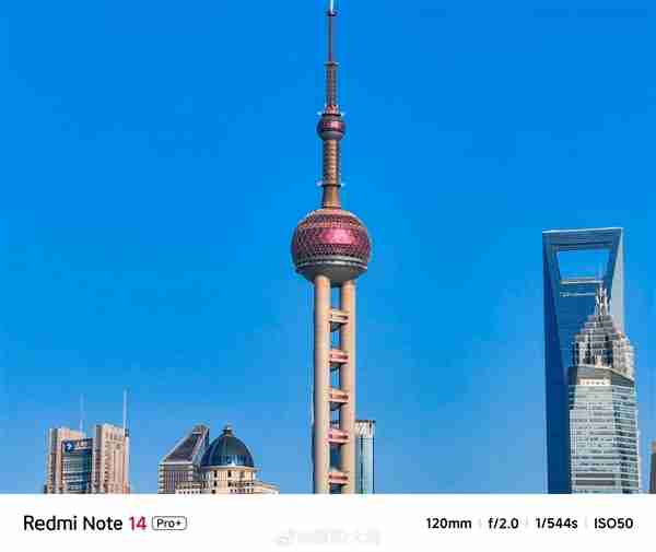 雷军怒赞Redmi Note 14 Pro+：长焦拍东方明珠堪比望远镜