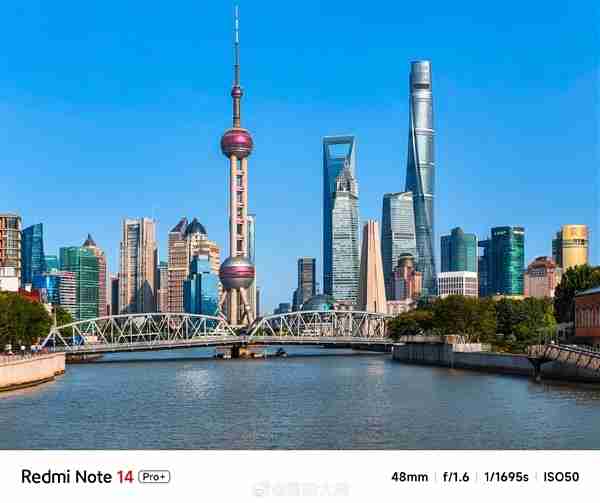 雷军怒赞Redmi Note 14 Pro+：长焦拍东方明珠堪比望远镜