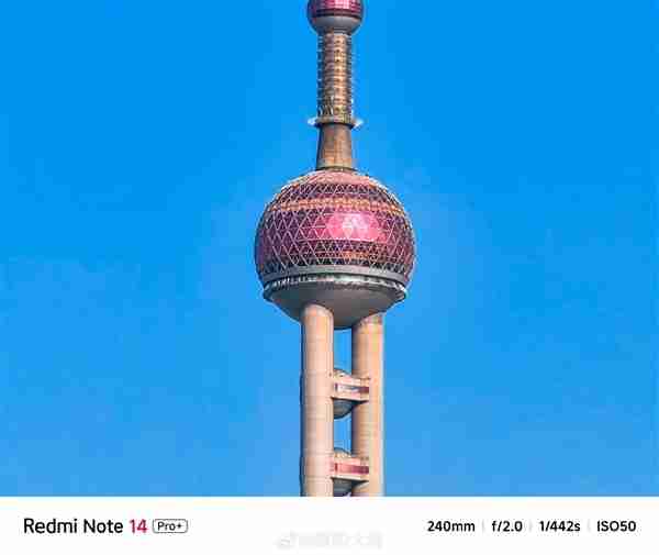 雷军怒赞Redmi Note 14 Pro+：长焦拍东方明珠堪比望远镜