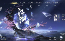 怀旧周报：不让中国人玩！《新世界：永恒》上架Steam 《天刀》手游启动重生计划！