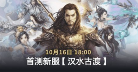 怀旧周报：不让中国人玩！《新世界：永恒》上架Steam 《天刀》手游启动重生计划！