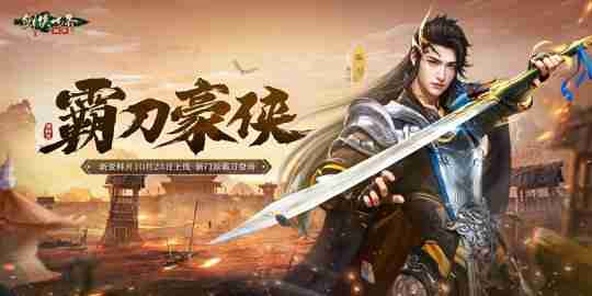 热点预告：《魔兽世界》20周年庆典！《黑色沙漠》端游国服定档