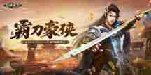 热点预告：《魔兽世界》20周年庆典！《黑色沙漠》端游国服定档