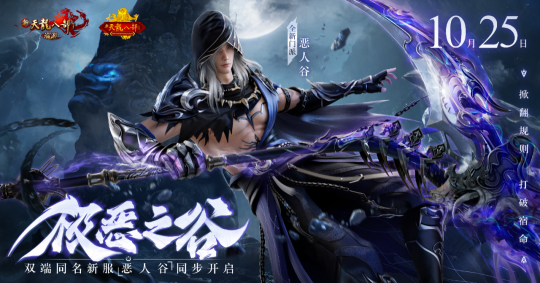热点预告：《魔兽世界》20周年庆典！《黑色沙漠》端游国服定档