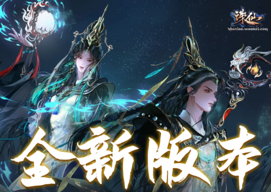 热点预告：《魔兽世界》20周年庆典！《黑色沙漠》端游国服定档