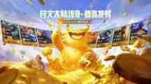 热点预告：《魔兽世界》20周年庆典！《黑色沙漠》端游国服定档