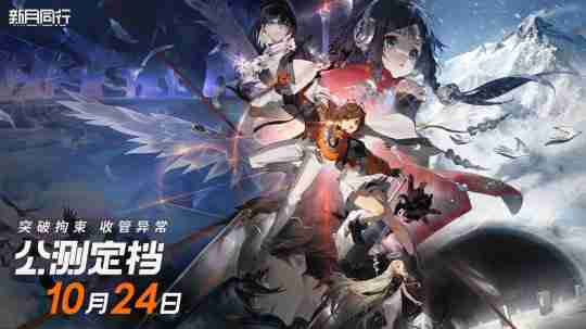 热点预告：《魔兽世界》20周年庆典！《黑色沙漠》端游国服定档