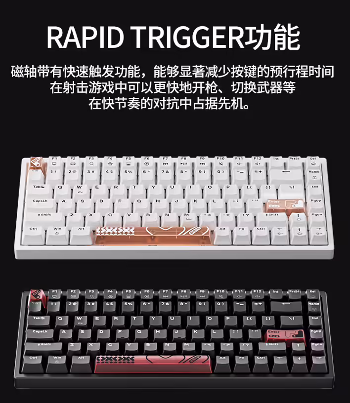 联想小新 K6X 磁轴电竞键盘今日开售：8KHz 回报率、84 键配列，249 元
