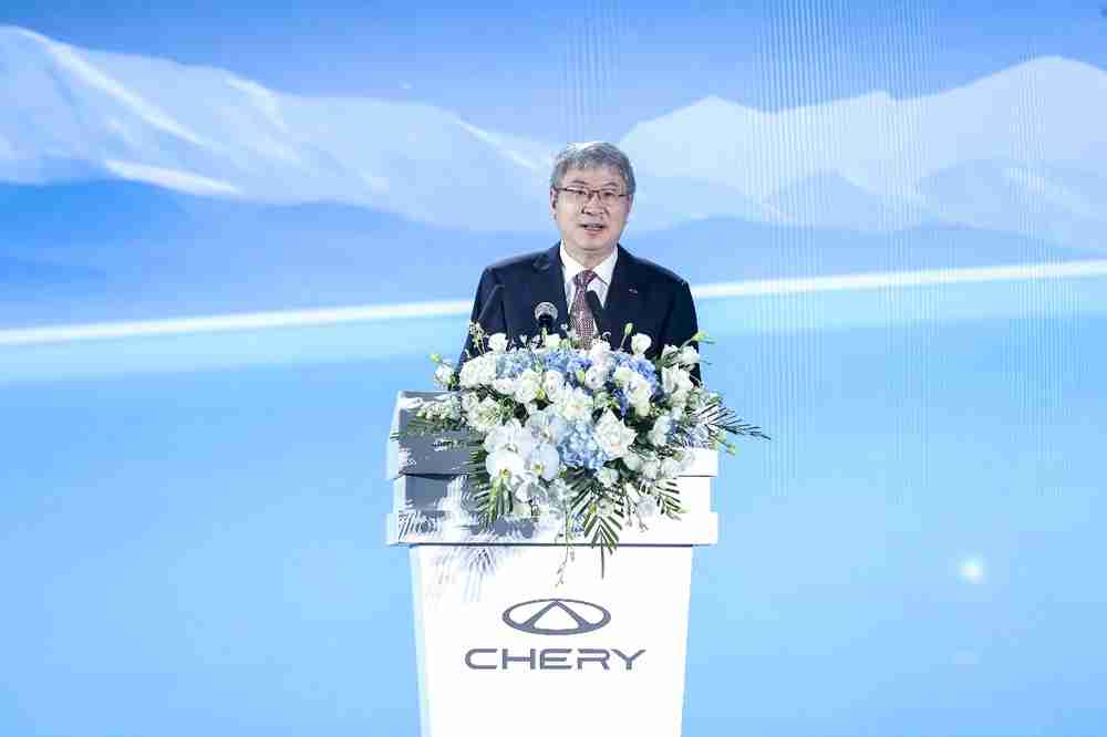 2024奇瑞全球创新大会开幕