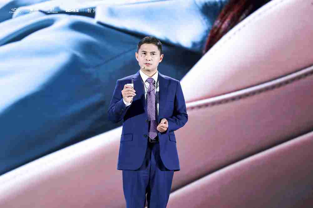 2024奇瑞全球创新大会开幕