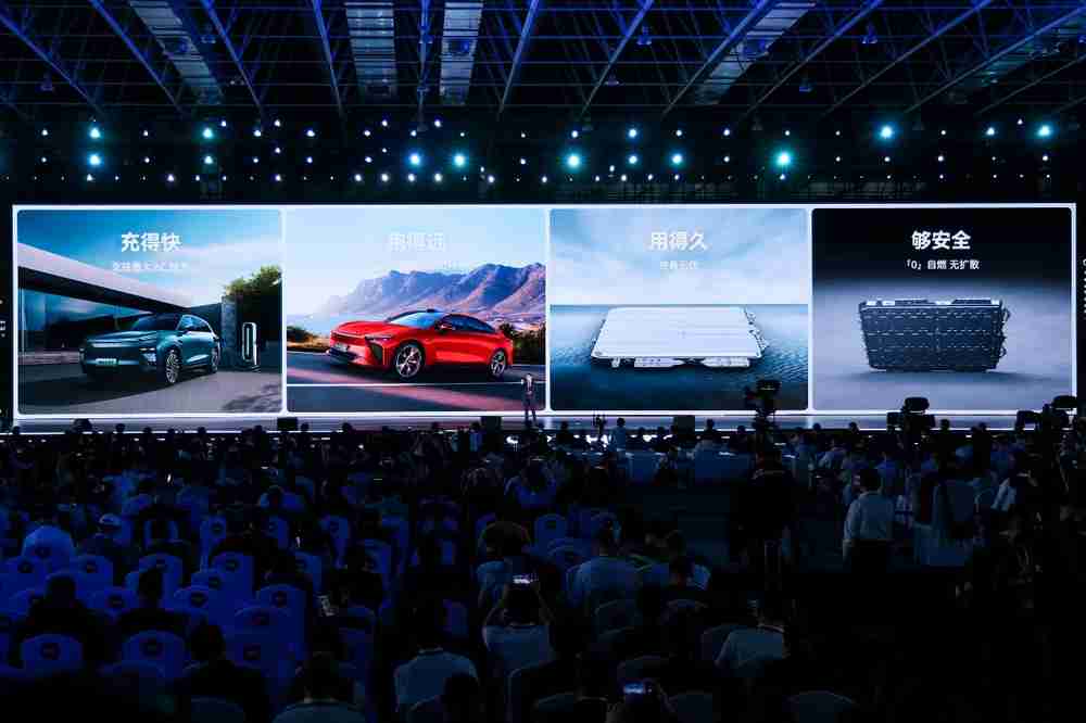 2024奇瑞全球创新大会开幕