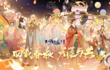 四周年直播庆典超全总结！重生后我们在此相逢