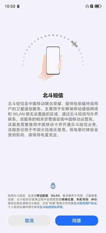 从2米高度跌落完好无损！荣耀X60 Pro体验