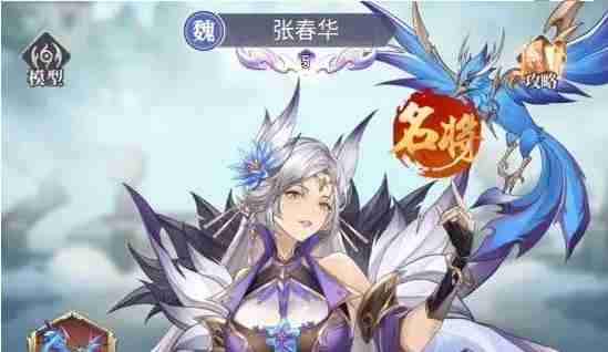《微微三国》曹魏虎狼阵容搭配推荐