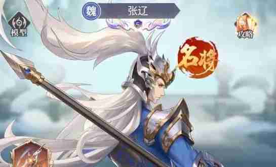 《微微三国》曹魏虎狼阵容搭配推荐