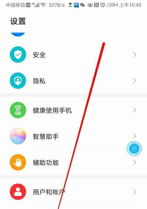 华为手机未接电话不显示的解决方法(让您不再错过任何重要电话)