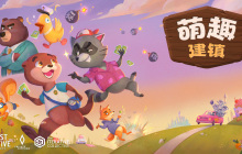 《萌兽镇：建城卡斗》将于10月26日在 PC、Xbox和Switch上发布