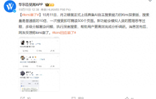 AI搜索，正在成为新战场？