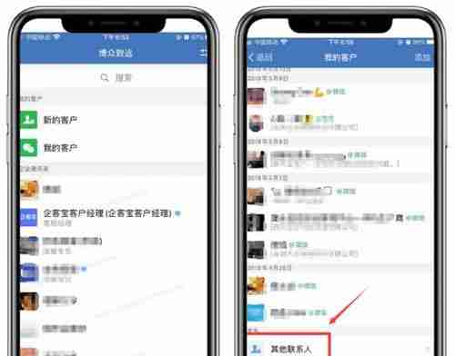 通过微信传输app,实现快速分享(轻松传输app文件)