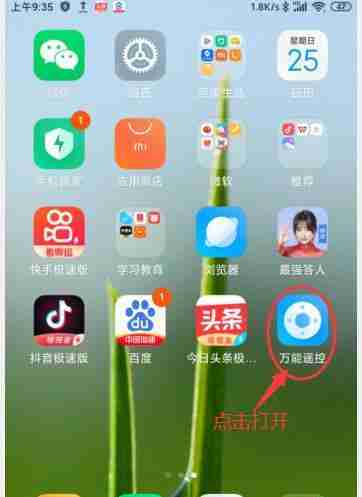 利用wi-fidisplay连接电视，打造更畅快的观影体验（解锁大屏娱乐）