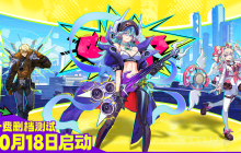 跑酷沙盒游戏《超时空跑跑》今日开测！测试福利曝光！