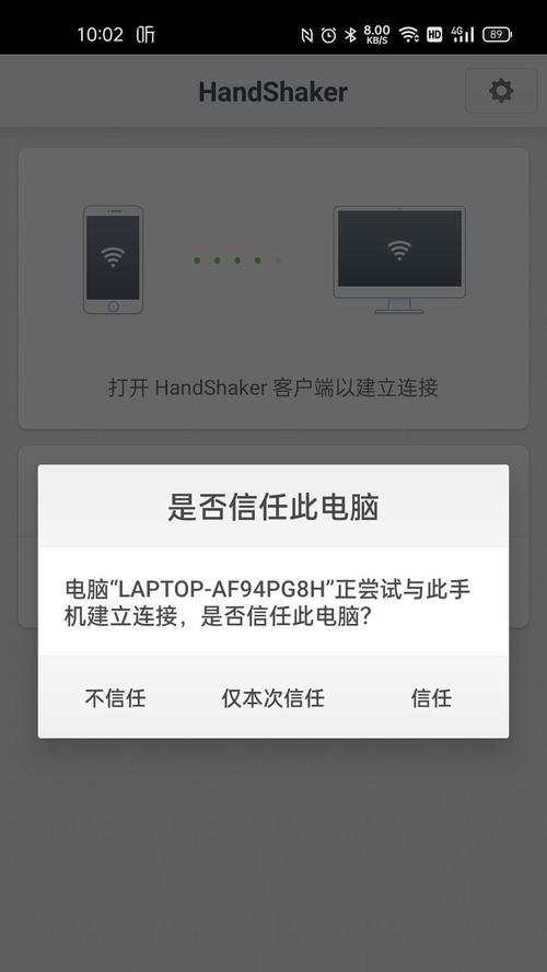 解决无线网络连接问题的有效方法(无线网络连接不上时如何应对与解决)