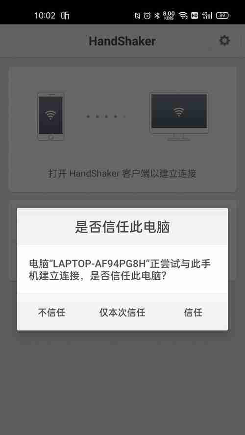 解决无线网络连接问题的有效方法(无线网络连接不上时如何应对与解决)