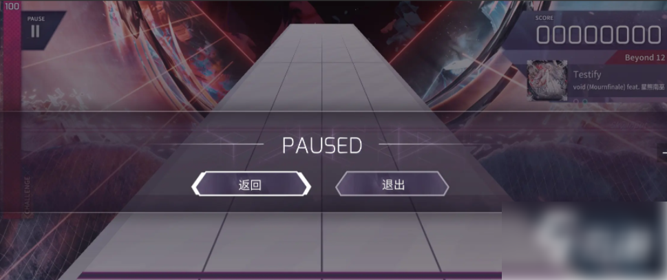 arcaea怎么改名 arcaea能改名吗 arcaea改名方法介绍