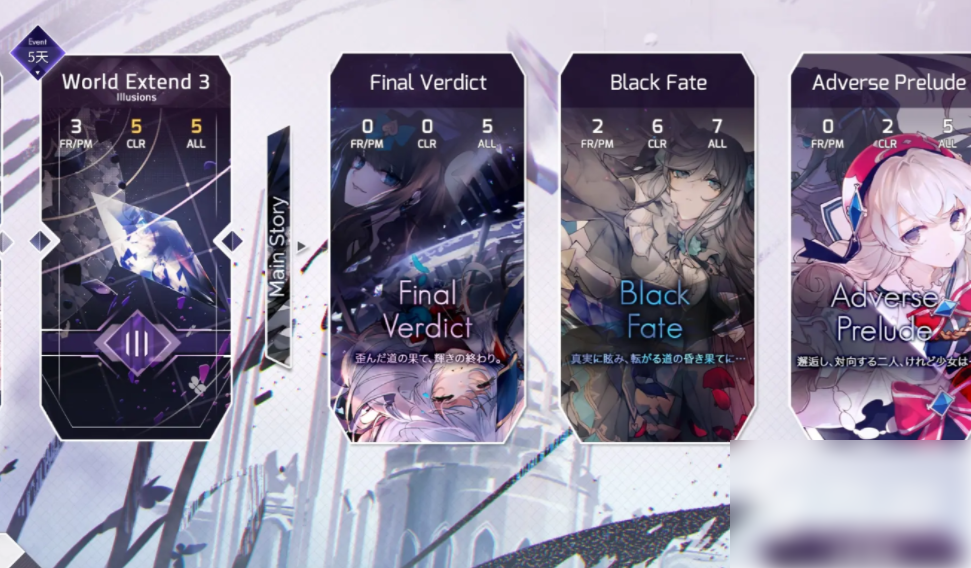 arcaea怎么改名 arcaea能改名吗 arcaea改名方法介绍