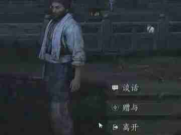 燕云十六声处处不平事怎么做