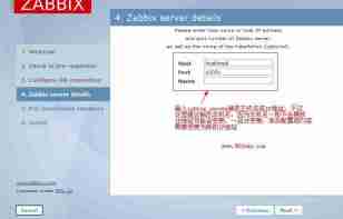 zabbix详解之zabbix的安装