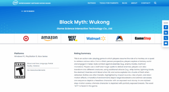 《黑神话：悟空》PS5实体盘终于来了！海外上市日期和定价揭晓