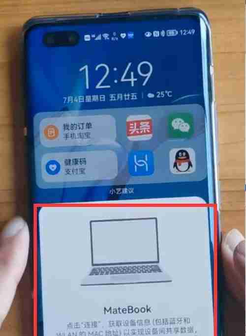 华为补电方法解析(掌握华为手机充电的关键技巧)