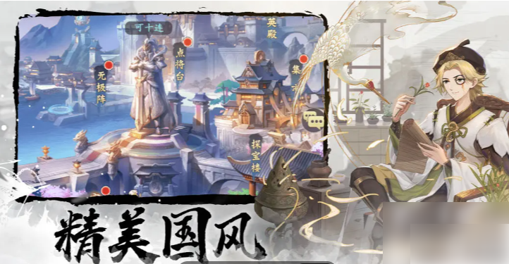 微微三国攻略详解 微微三国攻略大全