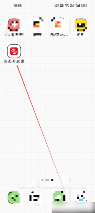 指南针股票app资金榜怎么查看