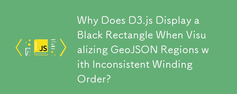 为什么 D3.js 在可视化具有不一致缠绕顺序的 GeoJSON 区域时显示黑色矩形？