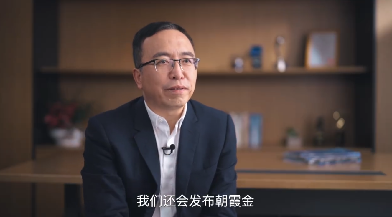 荣耀赵明：Magic7 系列手机将推“朝霞金”配色，保留曲屏 / 直屏优点