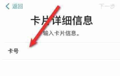 手机添加门禁卡无反应怎么办(解决方法与技巧)