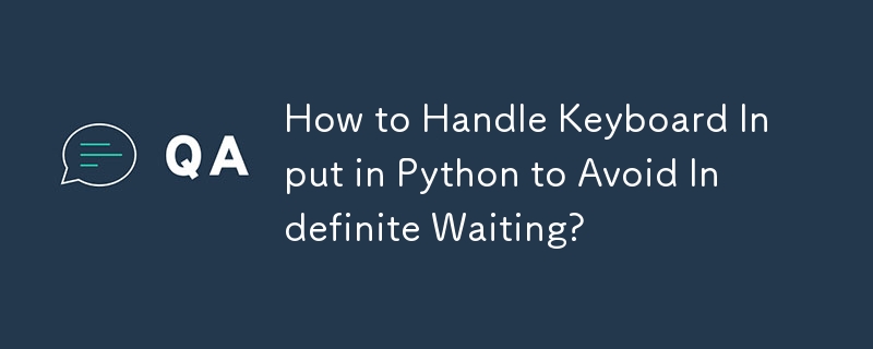 無期限の待機を回避するために Python でキーボード入力を処理する方法?