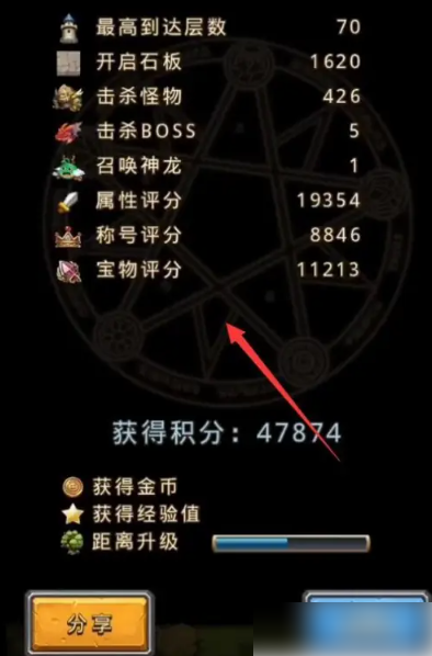 不思议迷宫低语之森隐藏冈布奥 不思议迷宫低语之森隐藏冈布奥获得方法