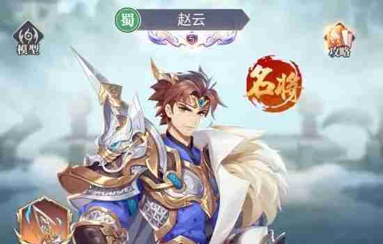 《微微三国》蜀汉群英阵容搭配推荐